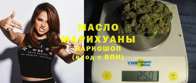 Все наркотики Нефтеюганск АМФ  APVP  MDMA  Канабис  МЕФ  Cocaine  ГАШ 