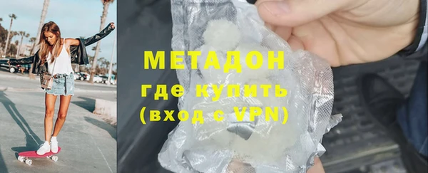 MDMA Балабаново