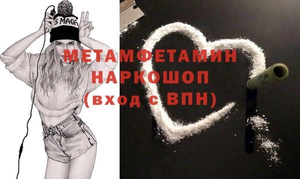 MDMA Балабаново