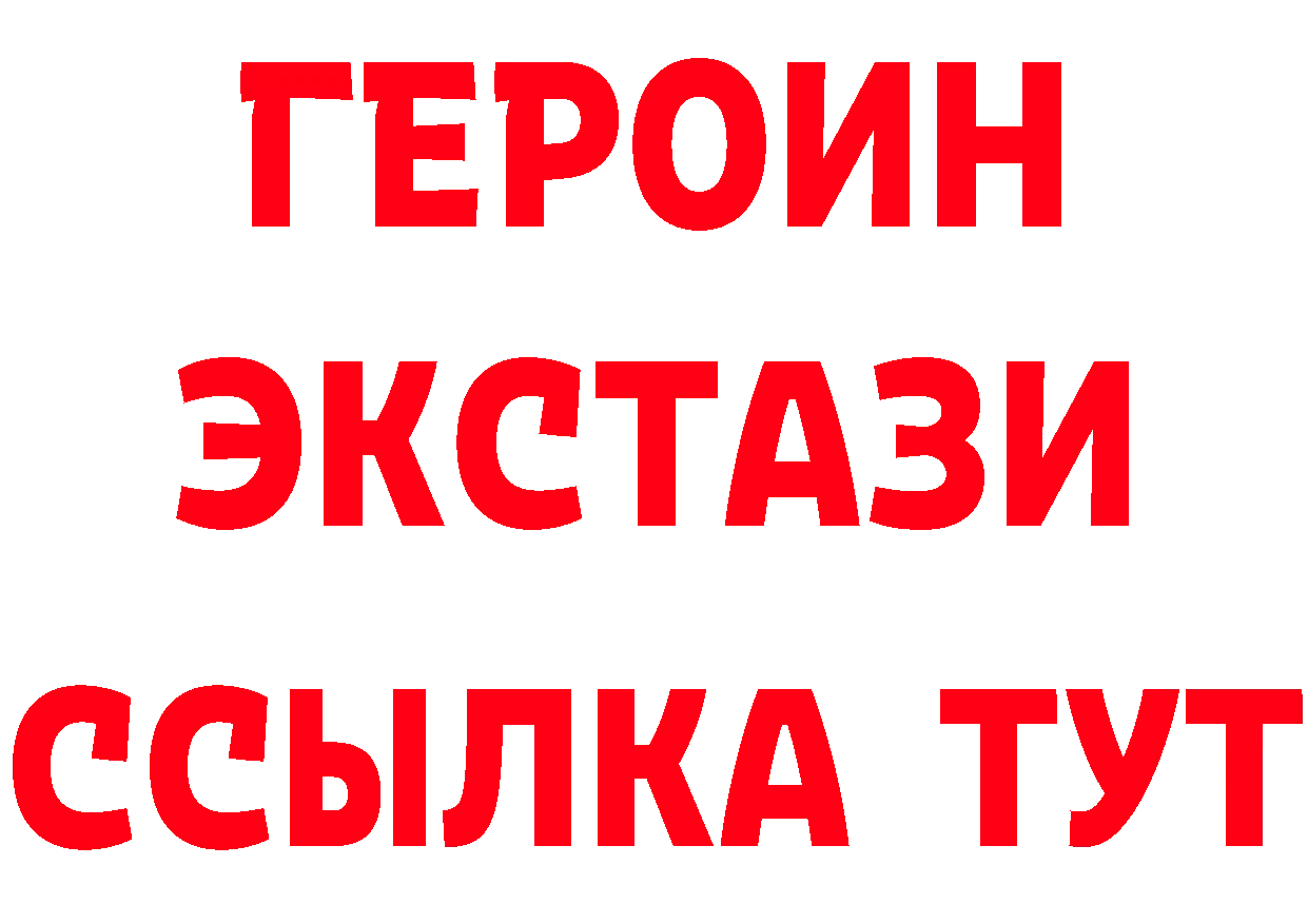 А ПВП СК КРИС ССЫЛКА мориарти мега Нефтеюганск