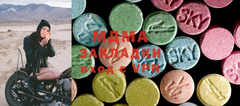 MDMA Molly  Нефтеюганск 